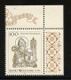 1994 - LOTTO/19101 - GERMANIA - SAN  WOLFGANG - NUOVO