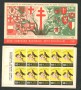 ITALIA - L0TT0/16889 - 1961  24° CAMPAGNA ANTITUBERCOLARE
