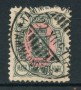 1889 - LOTTO/20468 - FINLANDIA - 1M GRIGIO ROSA USATO