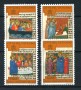 1997 - LOTTO/22216 - VATICANO - VERSO L'ANNO SANTO 4v. - NUOVI