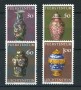 1974 - LOTTO/23488 - LIECHTENSTEIN - TESORI D'ARTE 4v. - NUOVI