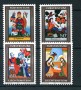 1974 - LOTTO/23492 - LIECHTENSTEIN - NATALE 4v. - NUOVI