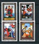 1974 - LOTTO/23492 - LIECHTENSTEIN - NATALE 4v. - NUOVI