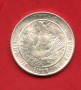 1977 - SAN MARINO - LOTTO/M42244 - 500 LIRE ARGENTO