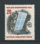 1972 - LOTTO/15559 - BERLINO - GIORNATA DEL FRANCOBOLLO - NUOVO