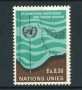 1971 - LOTTO/21421 - ONU SVIZZERA - FONDO MARINO - NUOVO