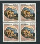 1984 - LOTTO/6805Q - REPUBBLICA - CASTELLO ROCCA SINIBALDA  - QUARTINA