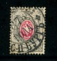1875 - LOTTO/20839 - IMPERO RUSSO - 8k. GRIGIO ROSA - USATO