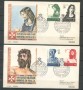 1967 - LOTTO/21468 - SMOM - S.GIOVANNI BATTISTA 2 BUSTE FDC