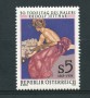 1989 - LOTTO/23444 - AUSTRIA - RUDOLF JETTMAR - NUOVO