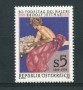1989 - LOTTO/23444 - AUSTRIA - RUDOLF JETTMAR - NUOVO