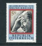 1991 - LOTTO/23457 - AUSTRIA - BRUNO KREISKY POLITICO - NUOVO