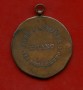 1894 - MILANO - MEDAGLIA FEDERAZIONE ITALIANA LAVORATORI DEL LIBRO - LOTTO/M31019