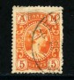 1902 - LOTTO/21047 - GRECIA - 5 l. ARANCIO MERCURIO - USATO