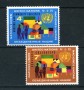1962 - LOTTO/21346 - ONU U.S.A - URBANESIMO  2v. - NUOVI