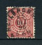 WURTTEMBERG - 1875 - LOTTO/21835 - 10p. CARMINIO USATO