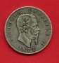 1877 - REGNO - LOTTO/M39823 - 5 LIRE ARGENTO VITT. EMANUELE II°
