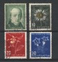 1943 - LOTTO/22277 - SVIZZERA - PRO JUVENTUTE 4v. - USATI
