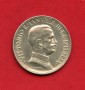 1916 - REGNO - LOTTO/M40747 - 1 LIRA QUADRIGA  BRIOSA - ARGENTO