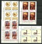 1987 - LOTTO/19635Q - TURCHIA - SULTANO SULEIMAN 4v. -  QUARTINE
