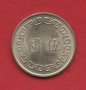 1970/81 - CINA REPUBBLICA - LOTTO/M47911 - 5 YUAN   CHIANG KAI-SHEK
