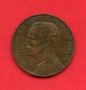 1918 - REGNO - 5 CENTESIMI ITALIA SU PRORA - LOTTO/M32074