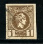 1886/88 - LOTTO/21033A - GRECIA - 1 l. BRUNO - USATO