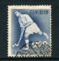 1951 - LOTTO/24110 - GIAPPONE - 2y. SPORT HOCKEY - USATO