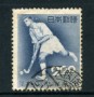 1951 - LOTTO/24110 - GIAPPONE - 2y. SPORT HOCKEY - USATO