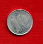 1963A - GERMANIA D.D.R - LOTTO/M21613 - 10 PFENNIG ALLUMINIO