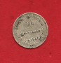 1863 - REGNO - LOTTO/M47898 - 20 CENTESIMI ARGENTO VITTORIO EM. II°