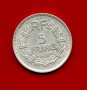 1946 - FRANCIA - 5 FRANCHI ALLUMINIO - LOTTO/M30713