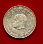 1976 - TUNISIA - 5 DINAR  ANNIVERSARIO INDIPENDENZA - LOTTO/M31190