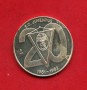 1981/1982 - ITALIA - LOTTO/M48054 - MEDAGLIA ARGENTO SCUDETTO JUVENTUS