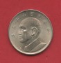 1970/81 - CINA REPUBBLICA - LOTTO/M47911 - 5 YUAN   CHIANG KAI-SHEK