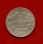 1894 - SUD AFRICA -  1 SCELLINO ARGENTO - LOTTO/M31017