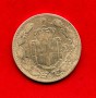 1887 - REGNO - LOTTO/M40755 - 2 LIRE ARGENTO UMBERTO I°