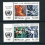 1987 - LOTTO/21438A - ONU SVIZZERA - NO ALLA DROGA 2v. - NUOVI CON APP.