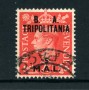 1951 - LOTTO/23689 - B.A. TRIPOLITANIA - 5 M. SU 2,5p. ROSSO - USATO