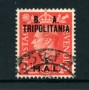 1951 - LOTTO/23689 - B.A. TRIPOLITANIA - 5 M. SU 2,5p. ROSSO - USATO