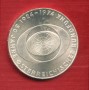 1974 - LOTTO/M21584 - AUSTRIA - 50 Sc. BROADCASTING