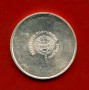 2004 - PORTOGALLO - 8 EURO CALCIO ARGENTO - LOTTO/M31834