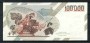 1983 - REPUBBLICA - LOTTO/47904 - 100.000 LIRE CARAVAGGIO FIOR DI STAMPA