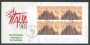 1996 - LOTTO/18192L - REPUBBLICA - ITALIA 98 DA LIBRETTO - FDC