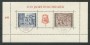 1976 - LOTTO/23470 - AUSTRIA - BICENTENARIO BURGTHEATER - USATO