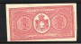 1917 - REGNO - LOTTO/47462 - BUONO DA 1 LIRA VITTORIO EMANUELE III°