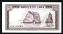 LIBANO - LOTTO/48616 - 10  LIVRES ROVINE DI  ANJAR 