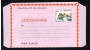 1980 - LOTTO/17160 - MONACO -AEROGRAMMA PALAZZO DEL PRINCIPE - NUOVO