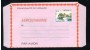 1980 - LOTTO/17160 - MONACO -AEROGRAMMA PALAZZO DEL PRINCIPE - NUOVO
