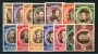 1946 - LOTTO/22030 - VATICANO - CONCILIO DI TRENTO 14v. - NUOVI